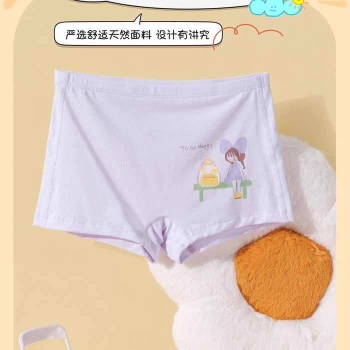 91家纺网 家纺一手货源 找家纺 妍景家居生活馆 2025新款女童内裤 1329
