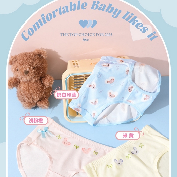 妍景家居生活馆 2025新款女童内裤 1331