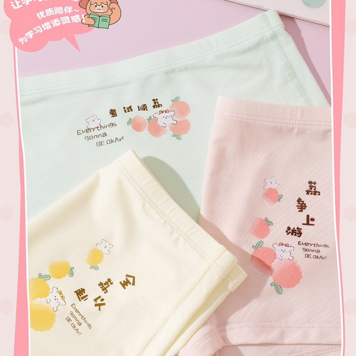 91家纺网 家纺一手货源 找家纺 妍景家居生活馆 2025新款女童内裤 1339