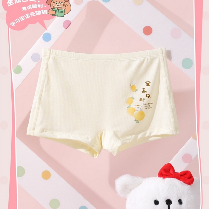 91家纺网 家纺一手货源 找家纺 妍景家居生活馆 2025新款女童内裤 1339