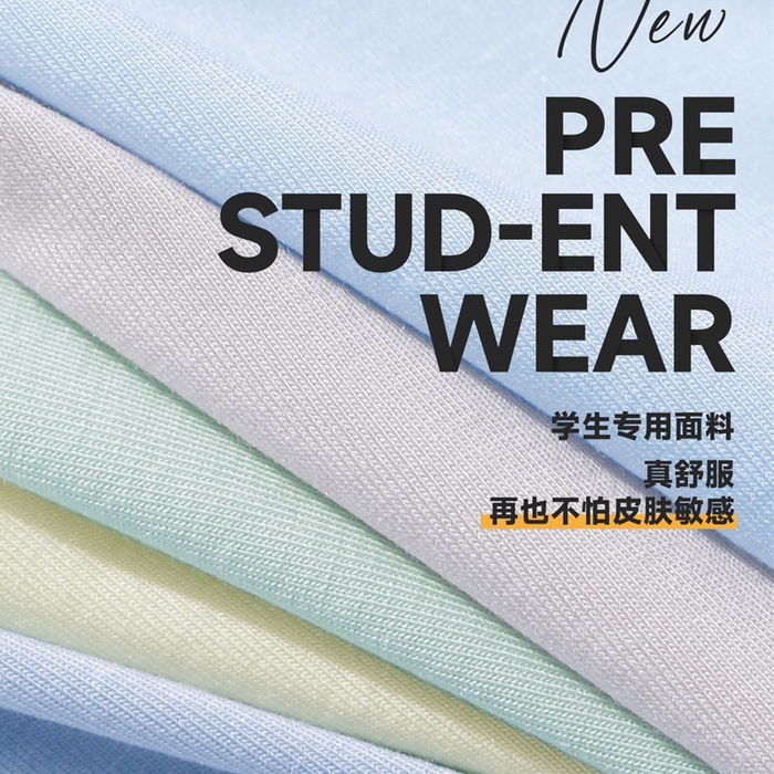 91家纺网 家纺一手货源 找家纺 （总）妍景家居生活馆 2025新款男童内裤