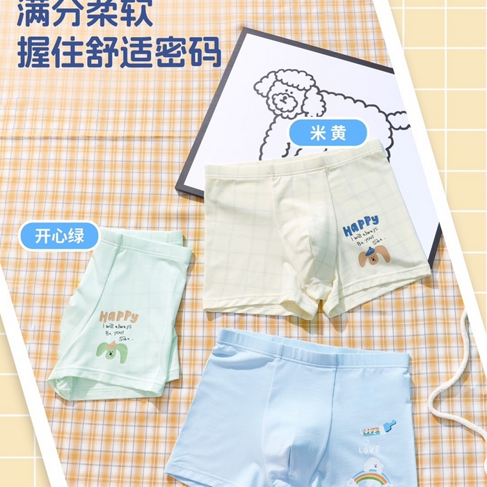 91家纺网 家纺一手货源 找家纺 （总）妍景家居生活馆 2025新款男童内裤