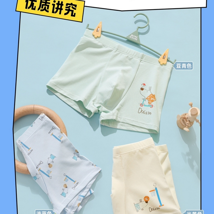 91家纺网 家纺一手货源 找家纺 （总）妍景家居生活馆 2025新款男童内裤