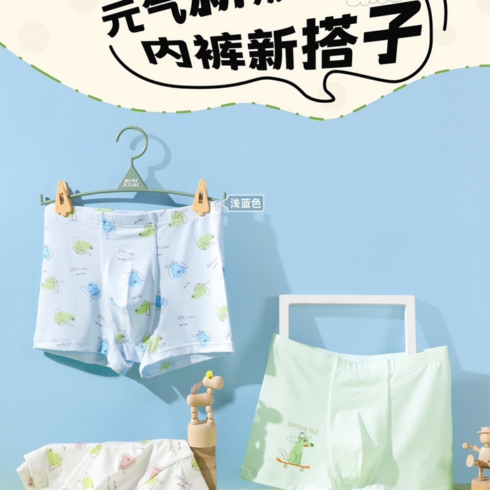 91家纺网 家纺一手货源 找家纺 （总）妍景家居生活馆 2025新款男童内裤