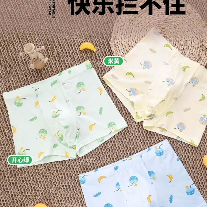 91家纺网 家纺一手货源 找家纺 （总）妍景家居生活馆 2025新款男童内裤