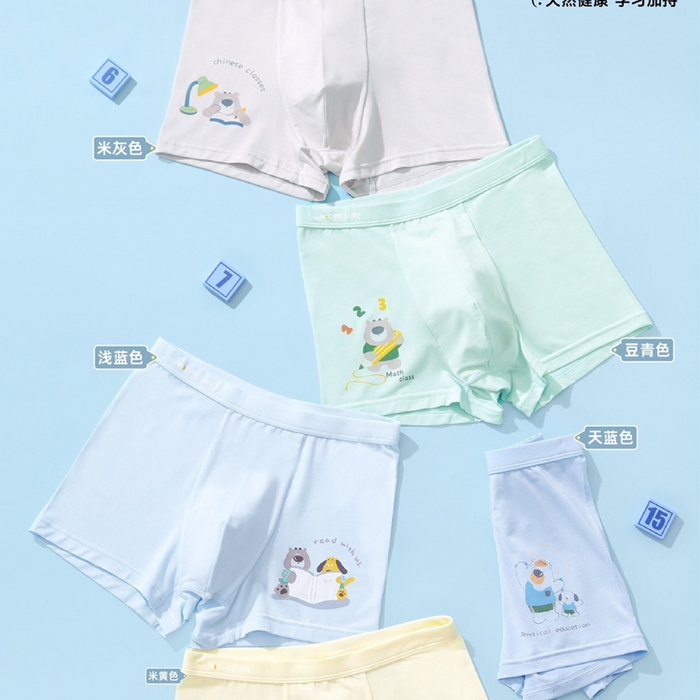 妍景家居生活馆 2025新款男童内裤 1010