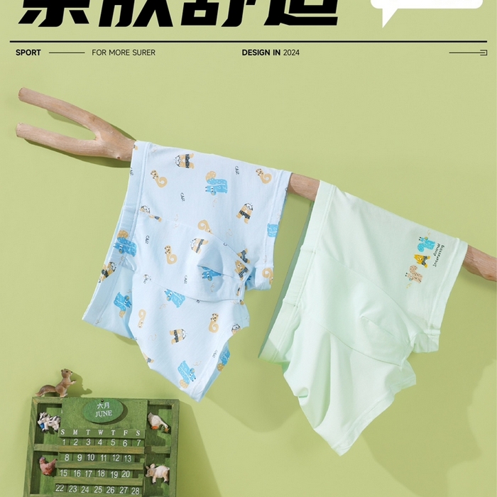 91家纺网 家纺一手货源 找家纺 妍景家居生活馆 2025新款男童内裤 1041