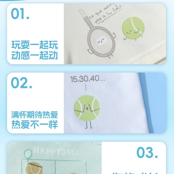 91家纺网 家纺一手货源 找家纺 妍景家居生活馆 2025新款男童内裤 1052