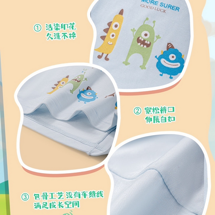 91家纺网 家纺一手货源 找家纺 妍景家居生活馆 2025新款男童内裤 1057