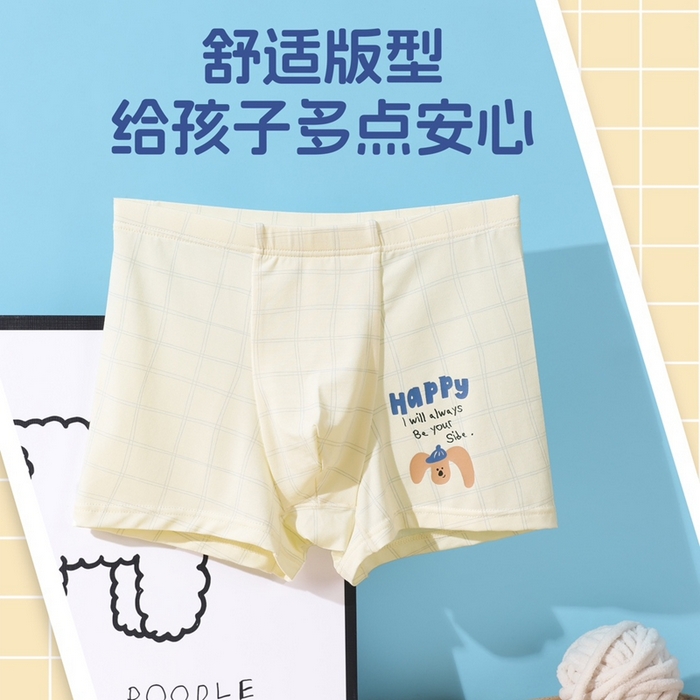 91家纺网 家纺一手货源 找家纺 妍景家居生活馆 2025新款男童内裤 1060