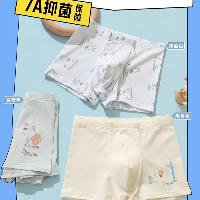 91家纺网 家纺一手货源 找家纺 妍景家居生活馆 2025新款男童内裤 1066