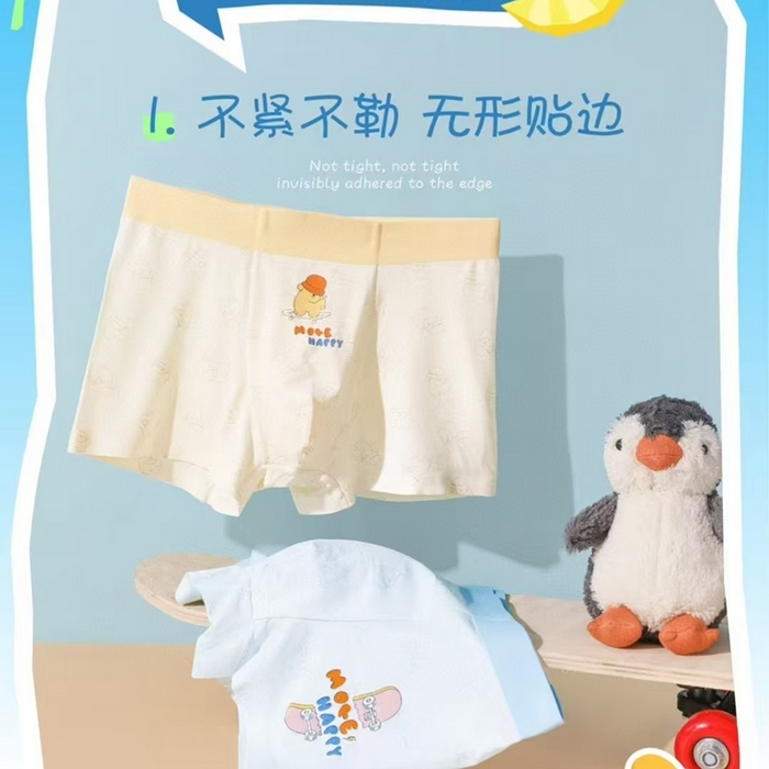 91家纺网 家纺一手货源 找家纺 妍景家居生活馆 2025新款男童内裤 1068