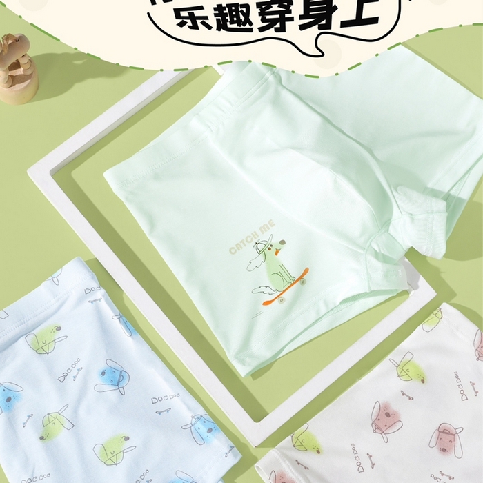 91家纺网 家纺一手货源 找家纺 妍景家居生活馆 2025新款男童内裤 1071