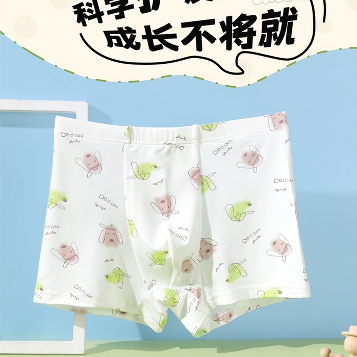 91家纺网 家纺一手货源 找家纺 妍景家居生活馆 2025新款男童内裤 1071