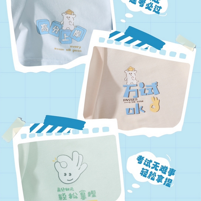 91家纺网 家纺一手货源 找家纺 妍景家居生活馆 2025新款男童内裤 1081