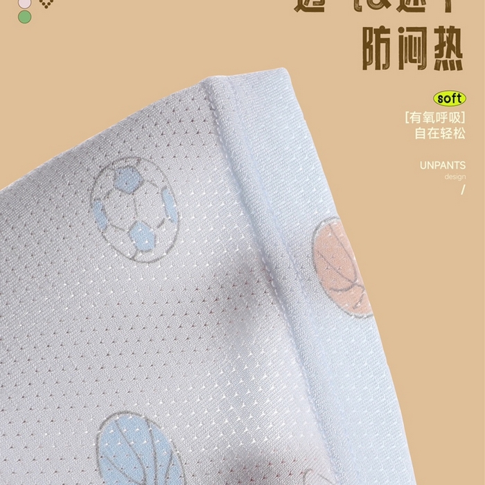 91家纺网 家纺一手货源 找家纺 妍景家居生活馆 2025新款男童内裤 1083