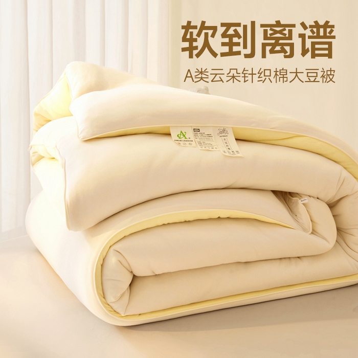91家纺网 家纺一手货源 找家纺 （总）玉相逢 2025新款针织棉大豆被冬被加厚春秋被被子被芯  10%大豆纤维 （包质检）
