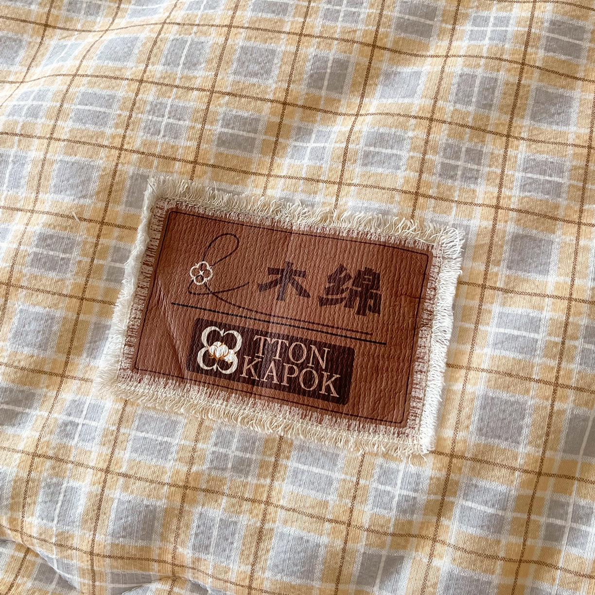 91家纺网 家纺一手货源 找家纺 宝士康家纺 2025新款10A抗菌云木棉格子春秋被/冬被/被芯/跨境外贸 灰黄格