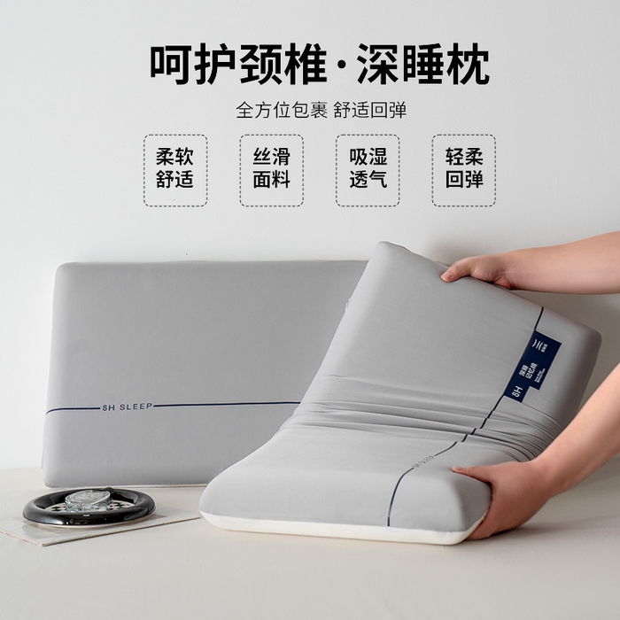 （总）胜诗梵2025新款记忆棉安睡枕