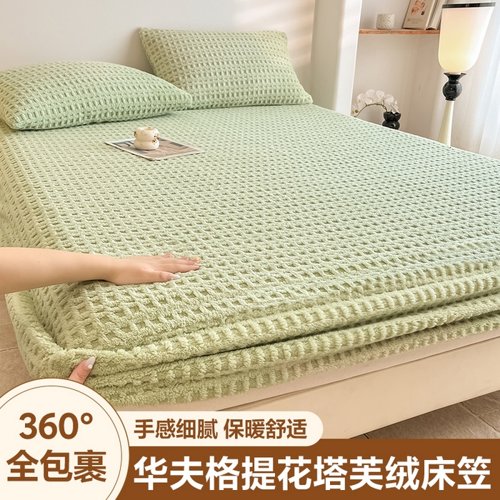 91家纺网 家纺一手货源 找家纺 （总）欧邦 2025新款华夫格塔芙绒单床笠 床笠单件