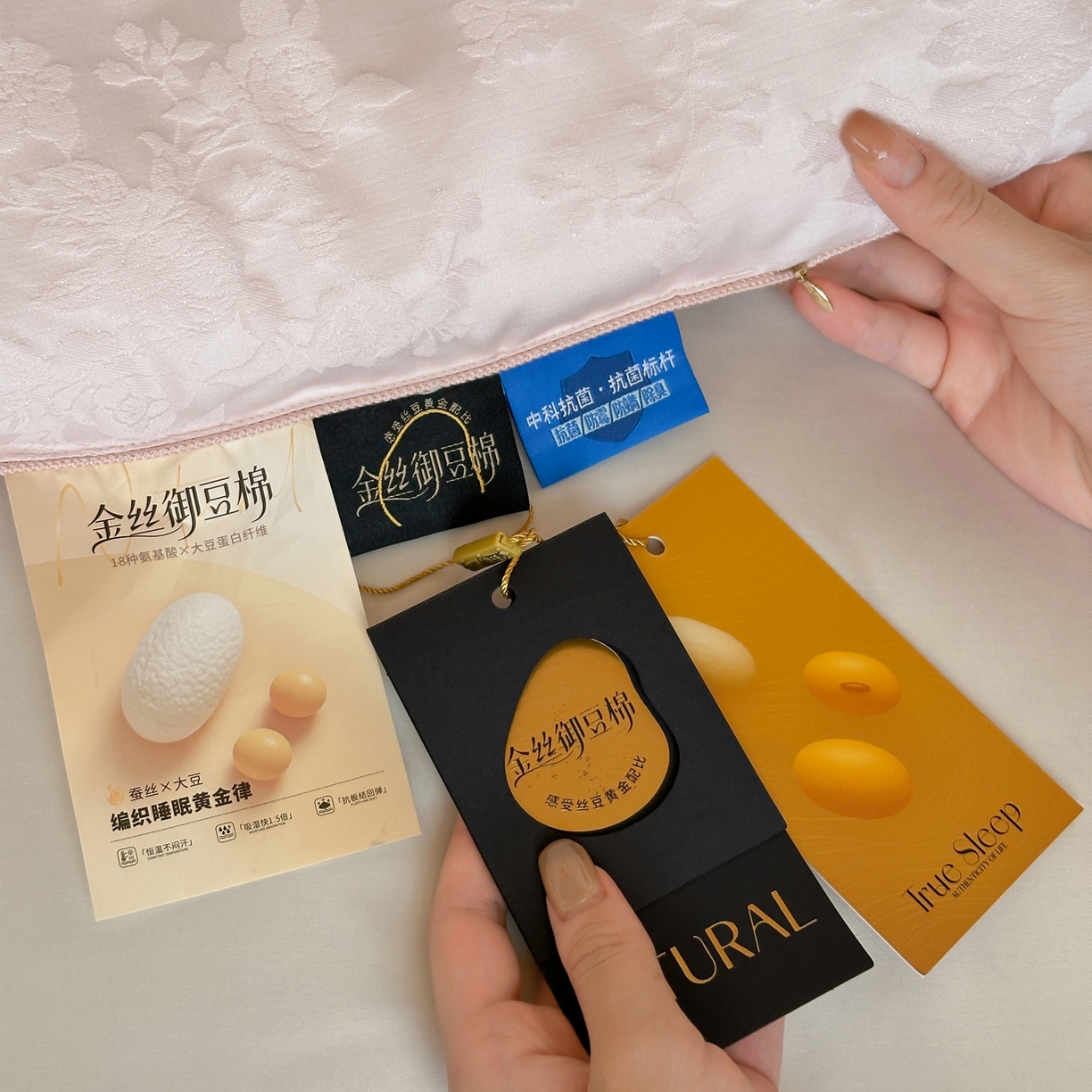 91家纺网 家纺一手货源 找家纺 一加一 2025新款60兰精天丝棉提花 蚕丝大豆抗菌被芯 满庭芳-扶光