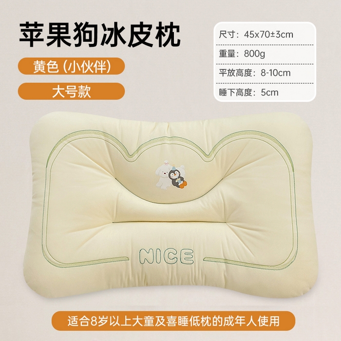 91家纺网 家纺一手货源 找家纺 （总）北鸣有鱼枕芯馆 2025直播爆款儿童学生季爆款可水洗冰皮凉感枕全网券后价不得低于39元