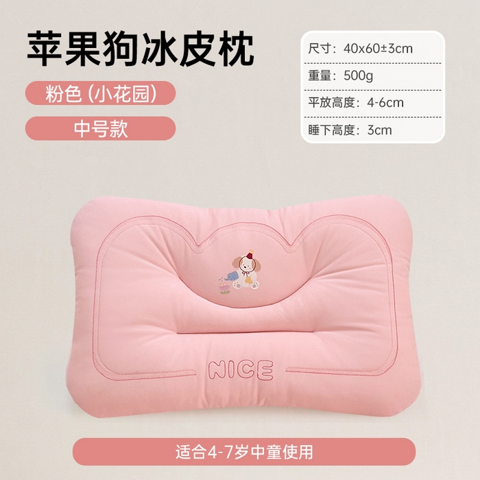 91家纺网 家纺一手货源 找家纺 （总）北鸣有鱼枕芯馆 2025直播爆款儿童学生季爆款可水洗冰皮凉感枕全网券后价不得低于39元