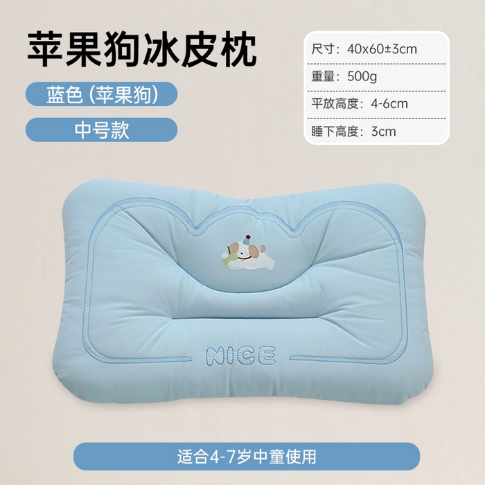 91家纺网 家纺一手货源 找家纺 （总）北鸣有鱼枕芯馆 2025直播爆款儿童学生季爆款可水洗冰皮凉感枕全网券后价不得低于39元