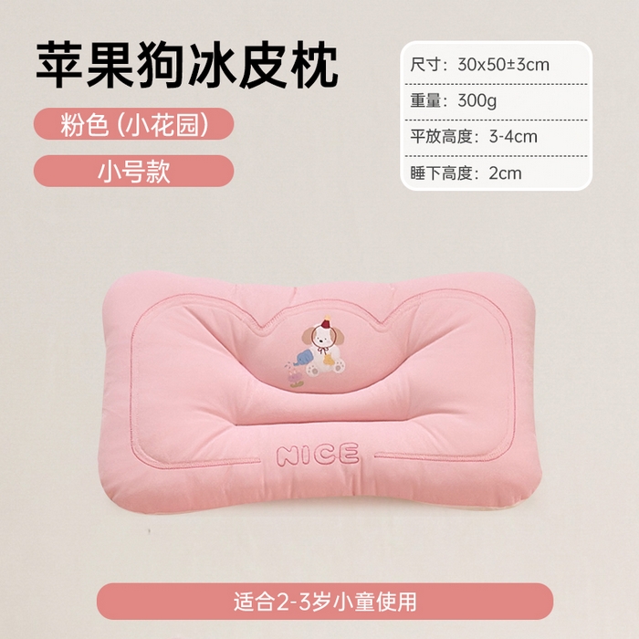 91家纺网 家纺一手货源 找家纺 （总）北鸣有鱼枕芯馆 2025直播爆款儿童学生季爆款可水洗冰皮凉感枕全网券后价不得低于39元