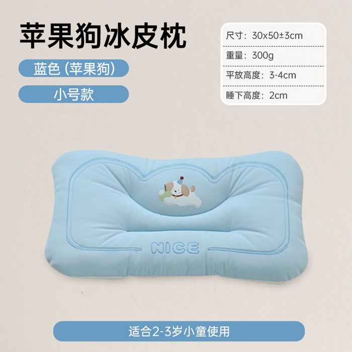 91家纺网 家纺一手货源 找家纺 （总）北鸣有鱼枕芯馆 2025直播爆款儿童学生季爆款可水洗冰皮凉感枕全网券后价不得低于39元