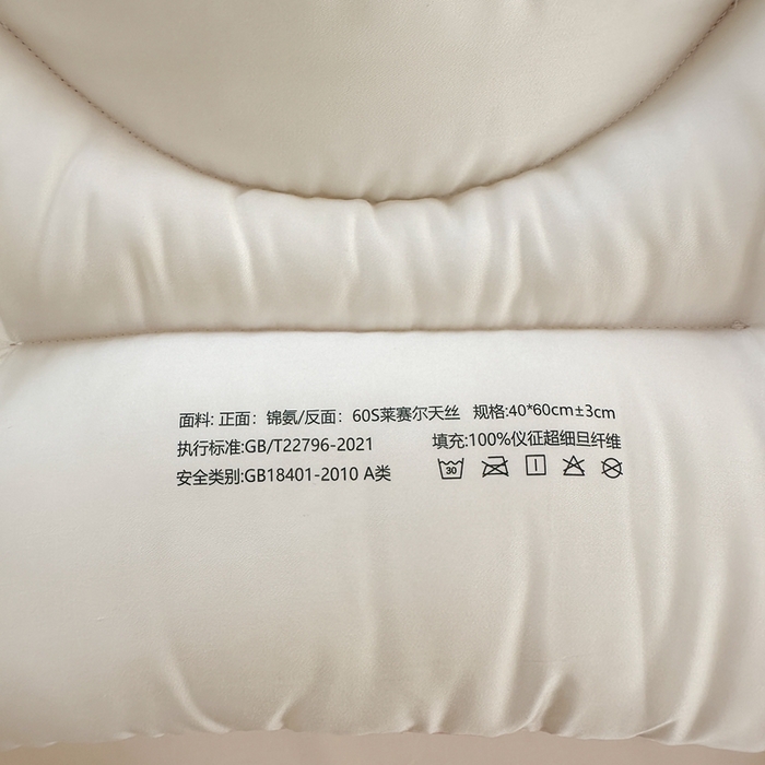 91家纺网 家纺一手货源 找家纺 北鸣有鱼枕芯馆 2025直播爆款儿童学生季爆款可水洗冰皮凉感枕全网券后价不得低于39元  粉色(小花园) 大号款：适合8岁以上大童及喜睡低枕的成年人使用45×70cm