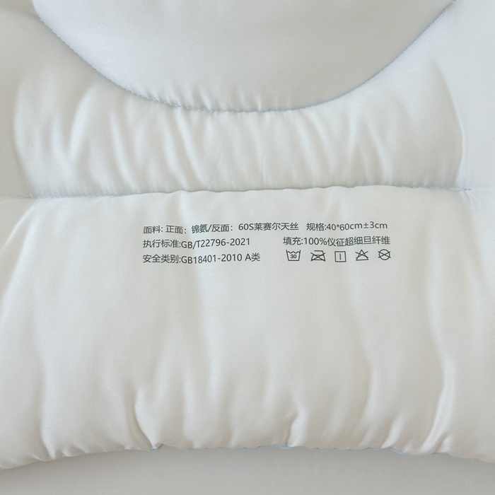 91家纺网 家纺一手货源 找家纺 北鸣有鱼枕芯馆 2025直播爆款儿童学生季爆款可水洗冰皮凉感枕全网券后价不得低于39元 蓝色(苹果狗) 大号款：适合8岁以上大童及喜睡低枕的成年人使用45×70cm