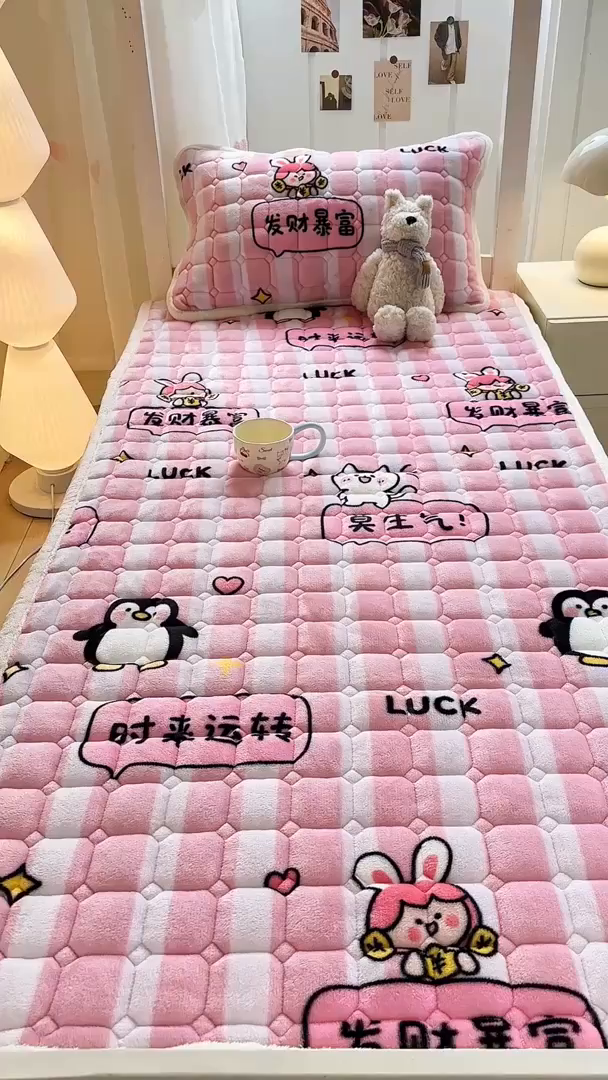 91家纺网 家纺一手货源 找家纺 优品惠 2025新款冬季牛奶绒床垫床褥垫子床护垫加绒床盖学生宿舍上下铺 发财暴富