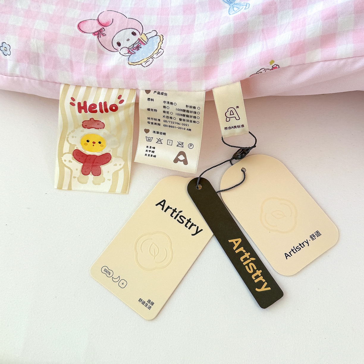 91家纺网 家纺一手货源 找家纺 弗苓家纺 2025新款糯叽叽ins风双层纱水洗棉冬被被子被芯 垂耳免