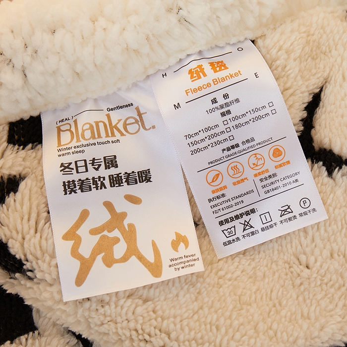 91家纺网 家纺一手货源 找家纺 楼兰公主 2025新款阳离子羊羔绒菱格毯毛毯毯子-麦格系列 菱格-白