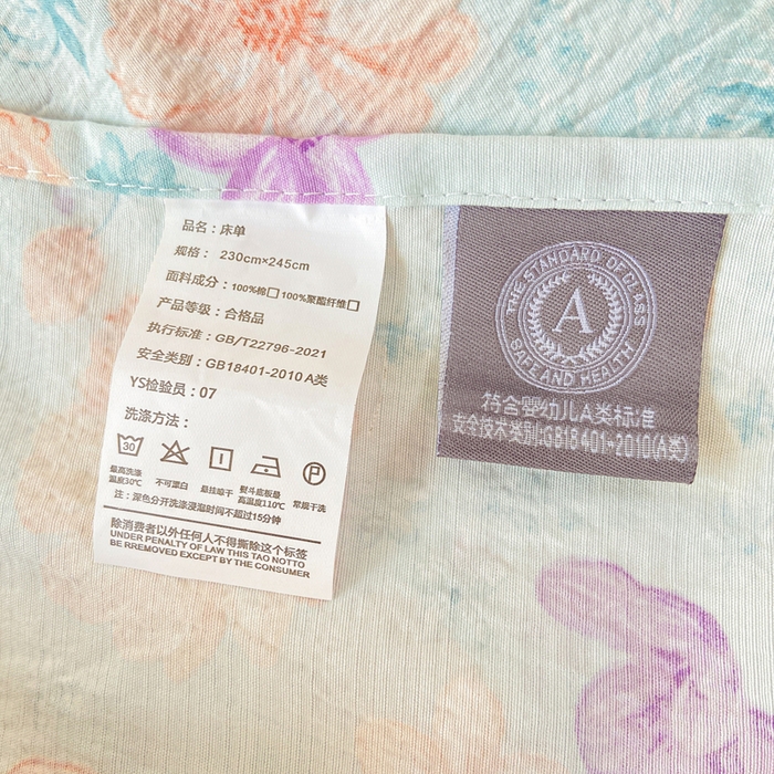 91家纺网 家纺一手货源 找家纺 夜笙家纺 2025新款110克水洗棉双层纱单床单系列 花海-蓝