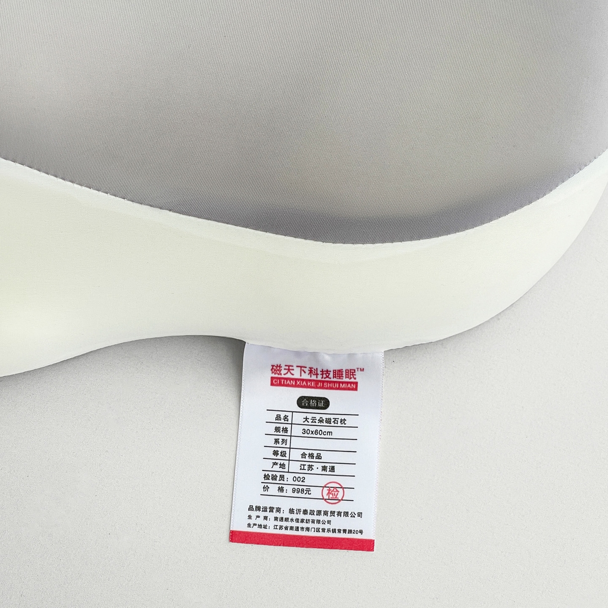 91家纺网 家纺一手货源 找家纺 （总）乐窝家纺仓储 2025新款磁石健康记忆棉云朵枕枕头枕芯