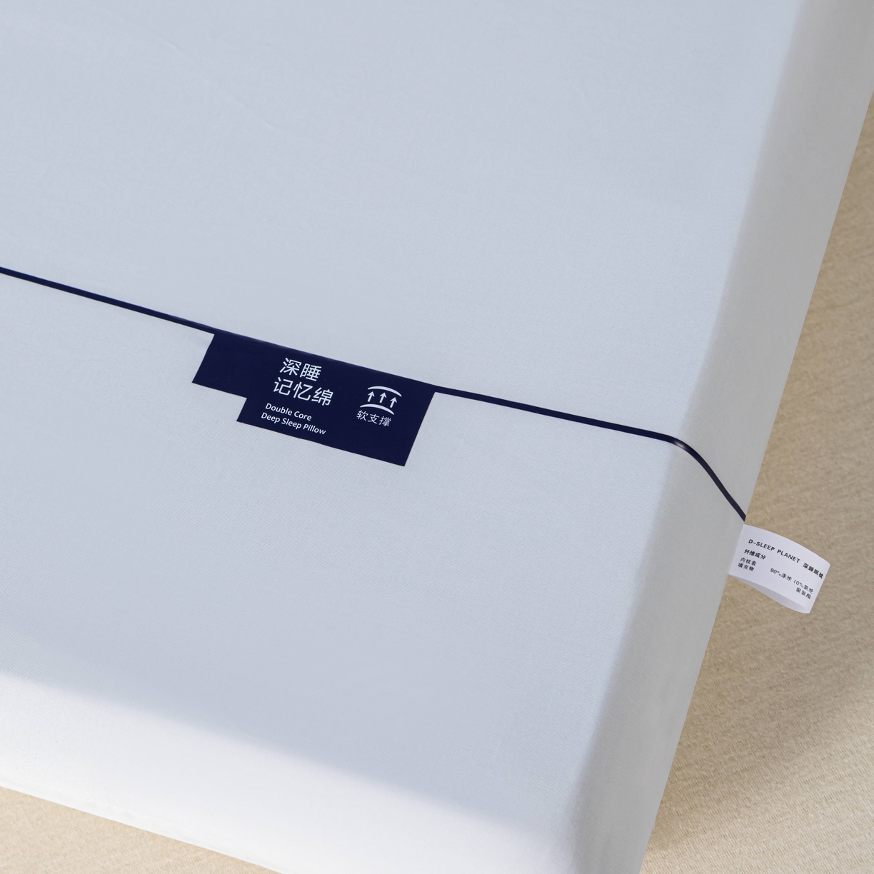 91家纺网 家纺一手货源 找家纺 （总）观月轩家纺 2025新款慢回弹深睡记忆枕枕头枕芯