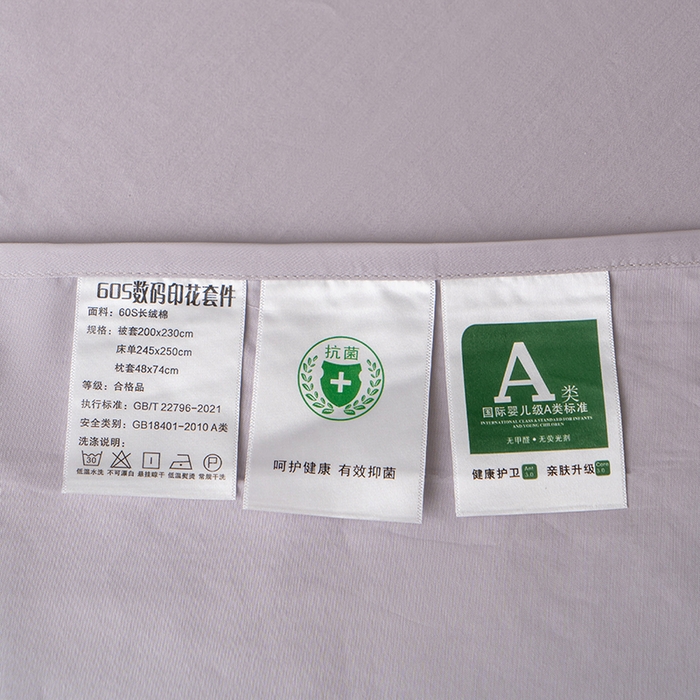 91家纺网 家纺一手货源 找家纺 观月轩家纺 2025新款60支长绒棉纯棉数码印花四件套 花城-紫