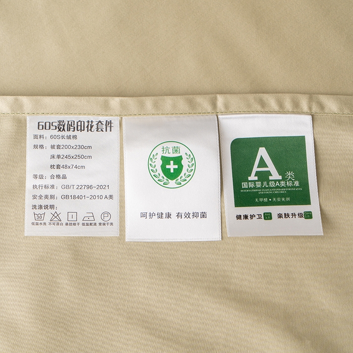 91家纺网 家纺一手货源 找家纺 观月轩家纺 2025新款60支长绒棉纯棉数码印花四件套 花城-绿