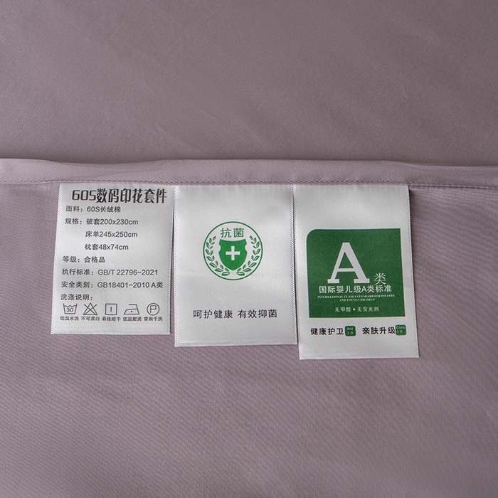 91家纺网 家纺一手货源 找家纺 观月轩家纺 2025新款60支长绒棉纯棉数码印花四件套 波利