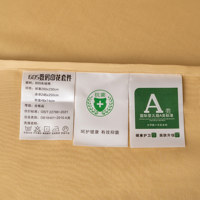 91家纺网 家纺一手货源 找家纺 观月轩家纺 2025新款60支长绒棉纯棉数码印花四件套 蝶舞