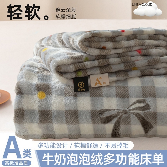 91家纺网 家纺一手货源 找家纺 （总）爱屋及屋2025新款高克重牛奶绒泡泡绒印花床单单件冬季保暖毛绒毯子绒床单子三件套