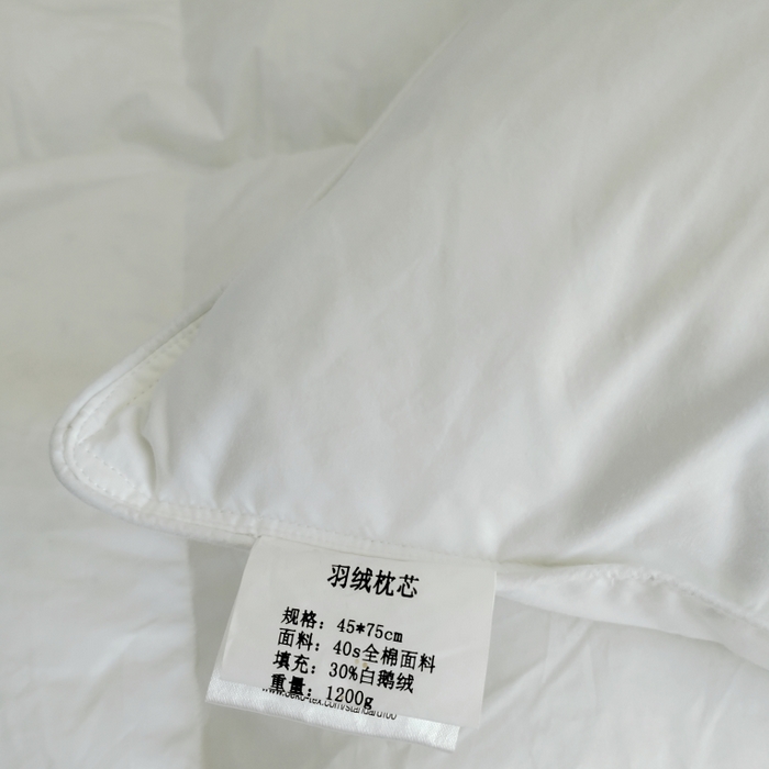 91家纺网 家纺一手货源 找家纺 安力森/诚臻酒店用品 2025新款全棉纯棉100白鹅绒枕头枕芯星级酒店超软不塌国家标准防钻枕头枕芯 白鹅毛羽绒枕（30%白鹅绒）