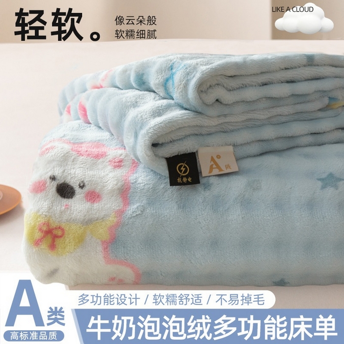 爱屋及屋 2025新款牛奶泡泡绒印花单床单 床单单件 可爱萌狗
