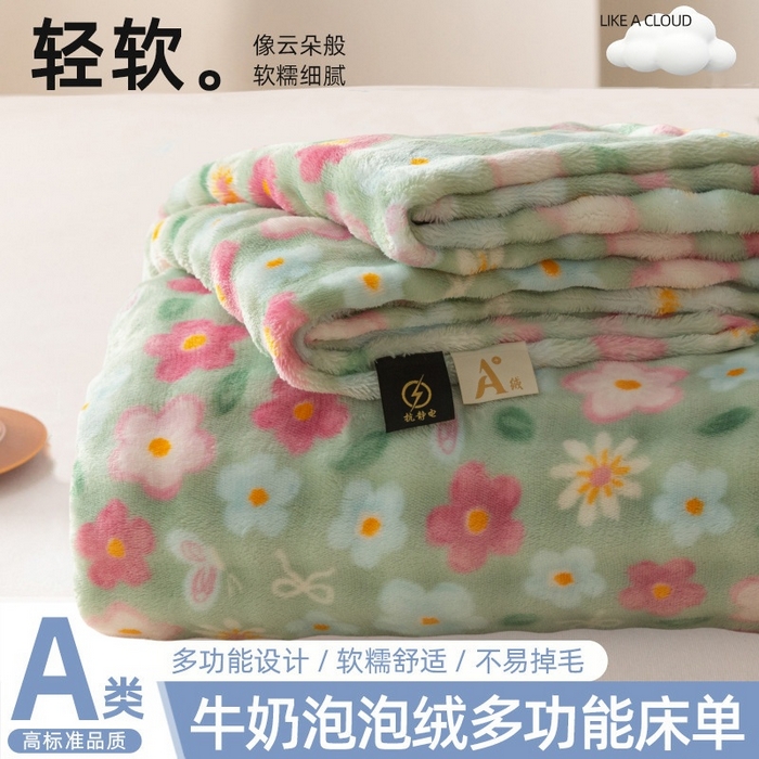 爱屋及屋 2025新款牛奶泡泡绒印花单床单 床单单件 绿底小花