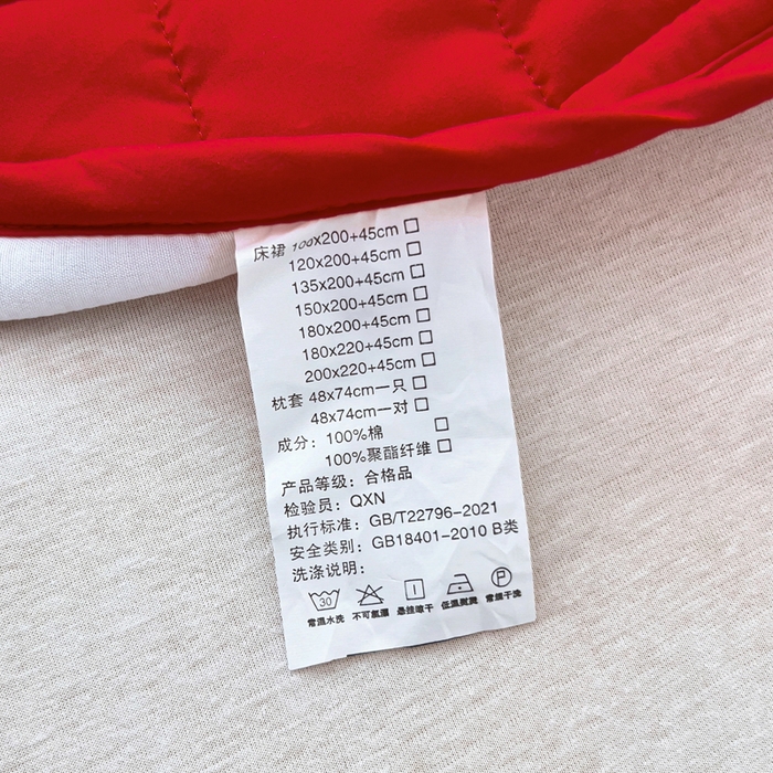 91家纺网 家纺一手货源 找家纺 七仙女家纺 2025新款轻奢婚庆高克重水洗磨毛夹棉床裙单床裙床裙单件床裙三件套 吾家有喜