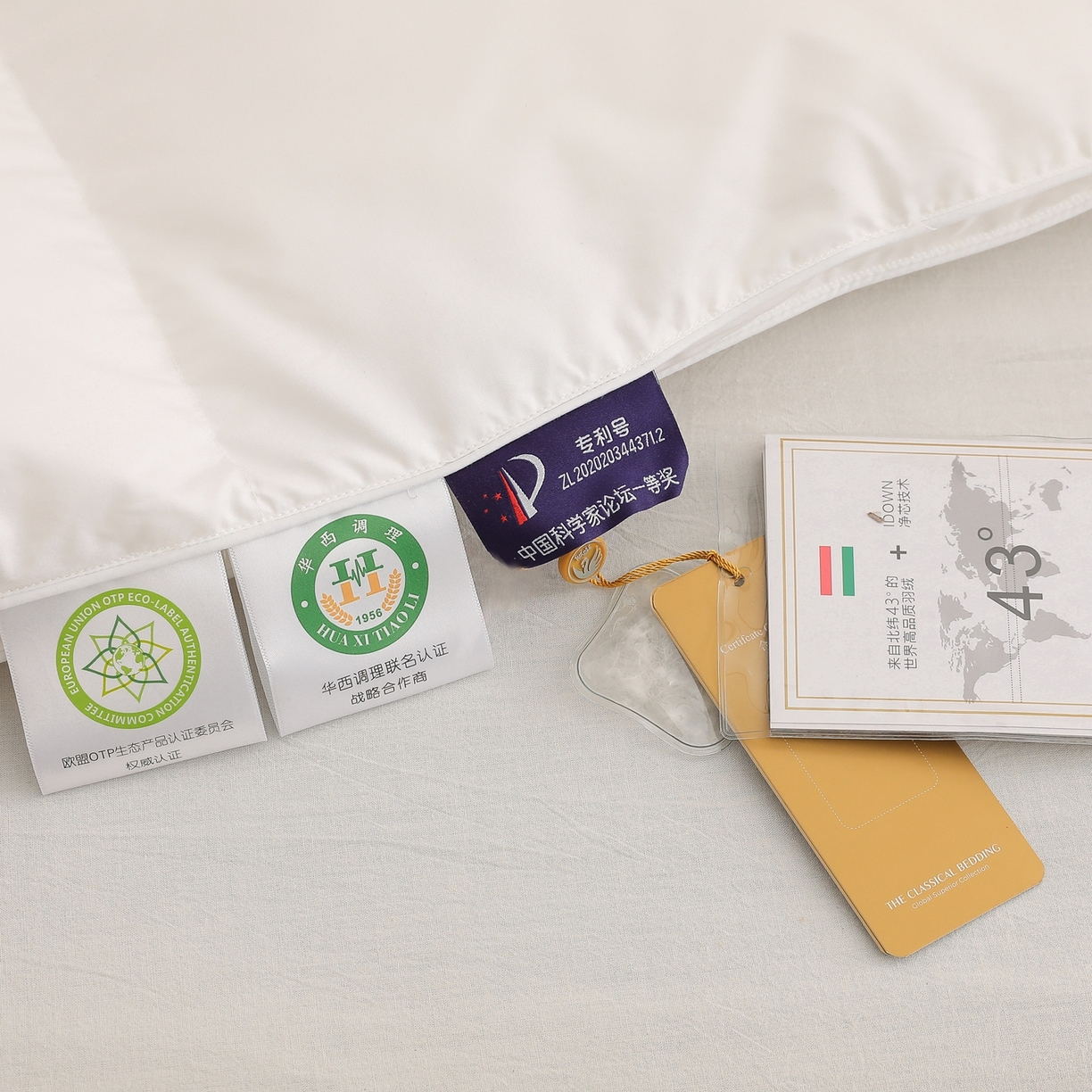 91家纺网 家纺一手货源 找家纺 （总）傲蕾良品 2025新款国货之光华西医学“免疫一号”柔赛丝95%白鹅绒被