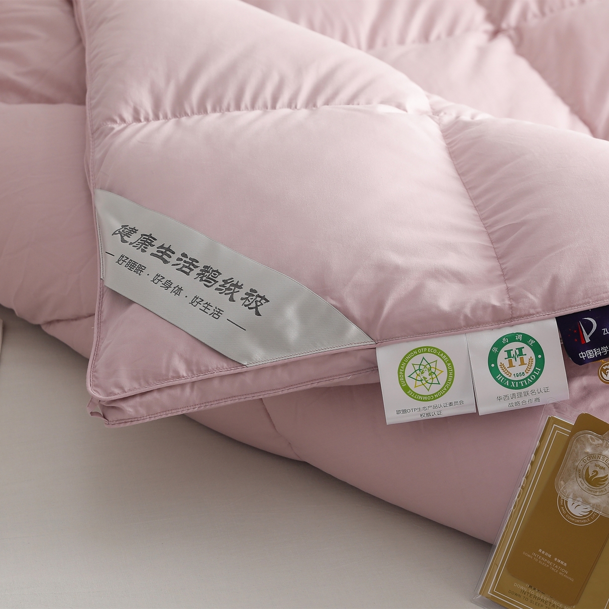 91家纺网 家纺一手货源 找家纺 （总）傲蕾良品 2025新款国货之光华西医学“助眠一号”柔赛丝95%白鹅绒被