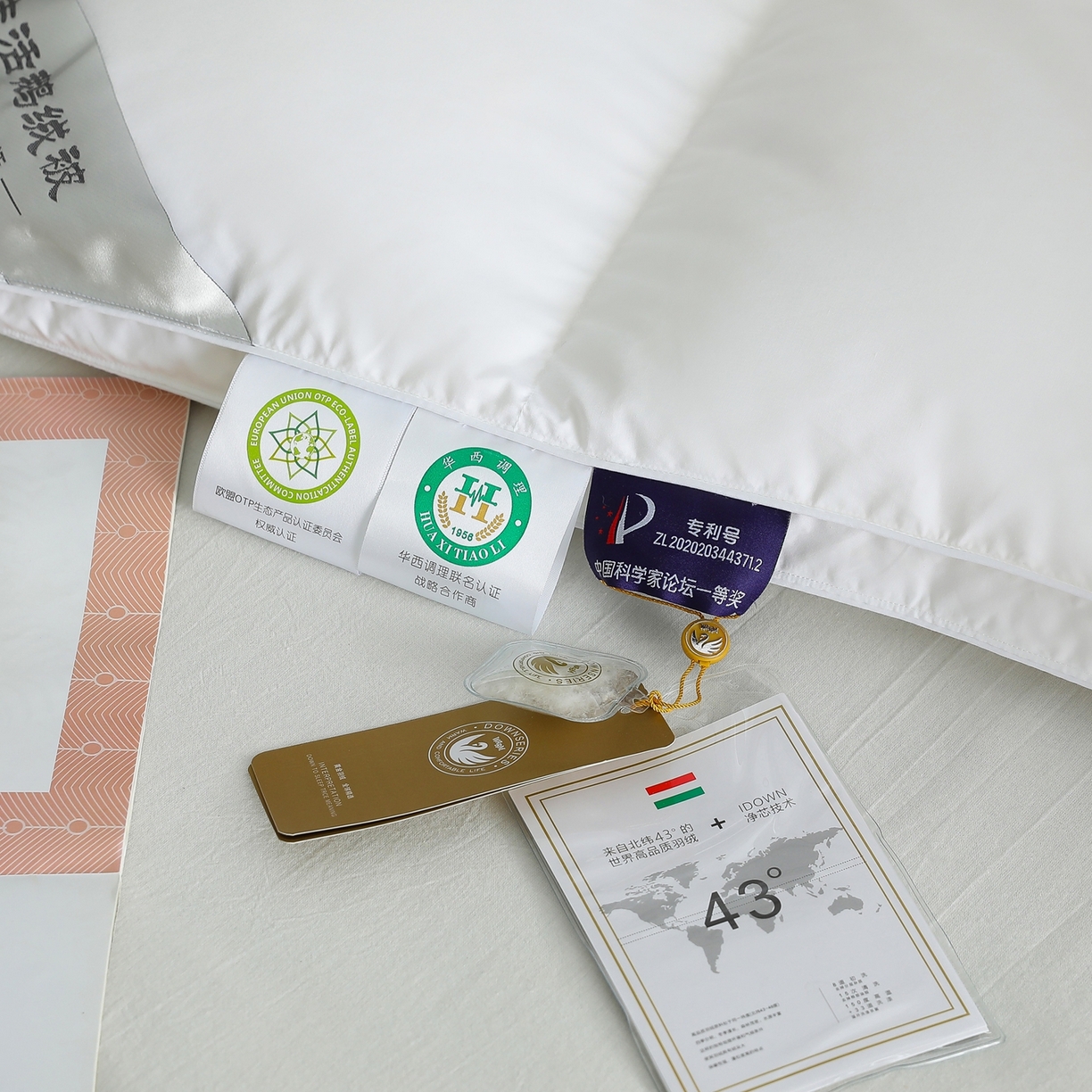 91家纺网 家纺一手货源 找家纺 傲蕾良品 2025新款国货之光华西医学“助眠一号”柔赛丝95%白鹅绒被 白苏